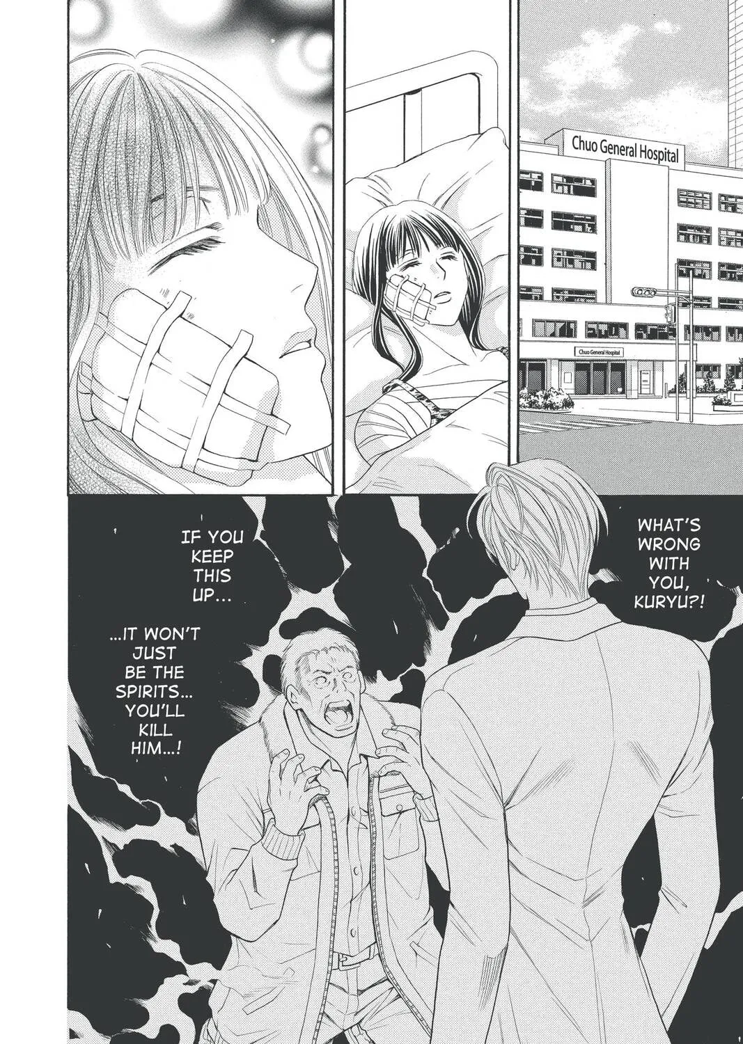Rasetsu Chapter 22 page 3 - 