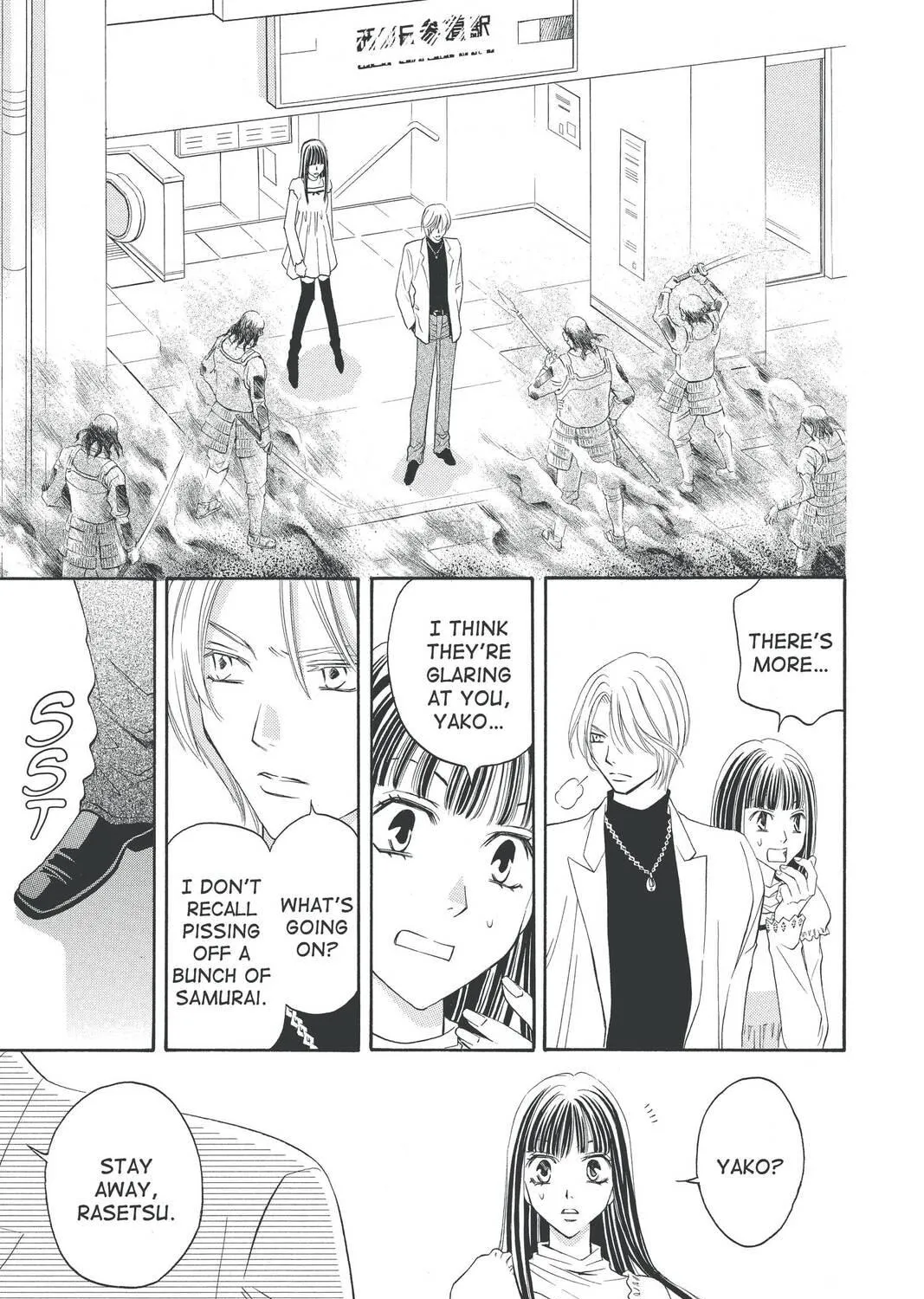 Rasetsu Chapter 23 page 41 - 