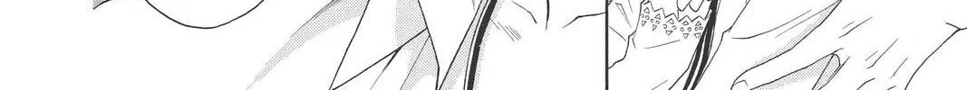 Rasetsu Chapter 23 page 44 - 