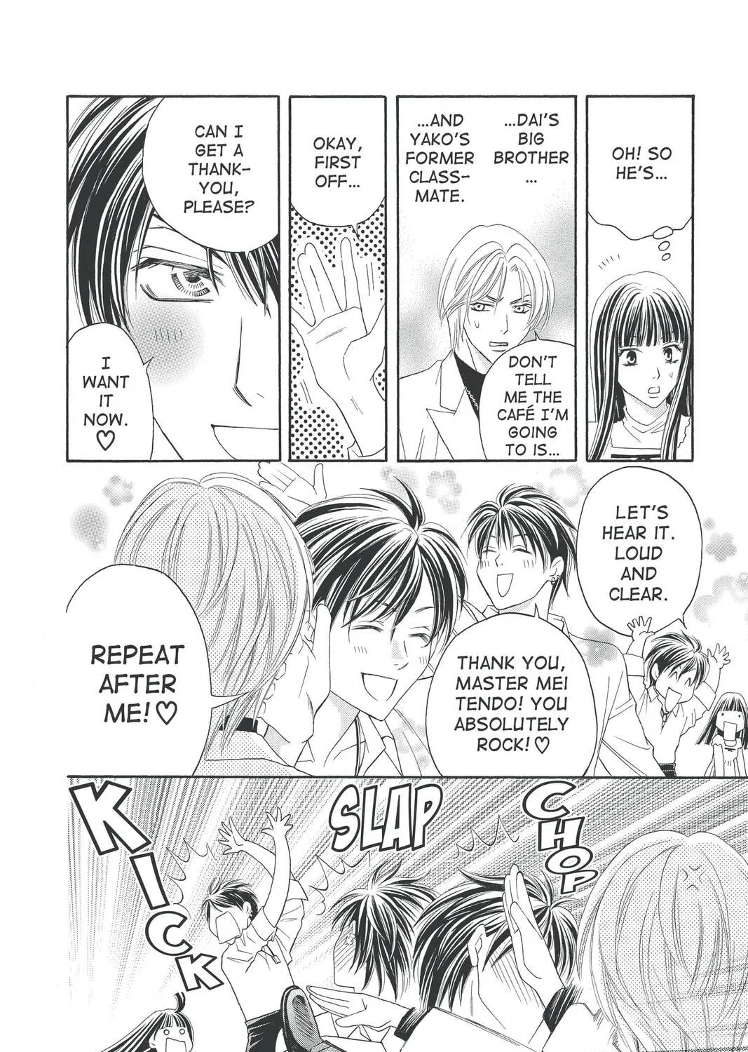 Rasetsu Chapter 23 page 51 - 