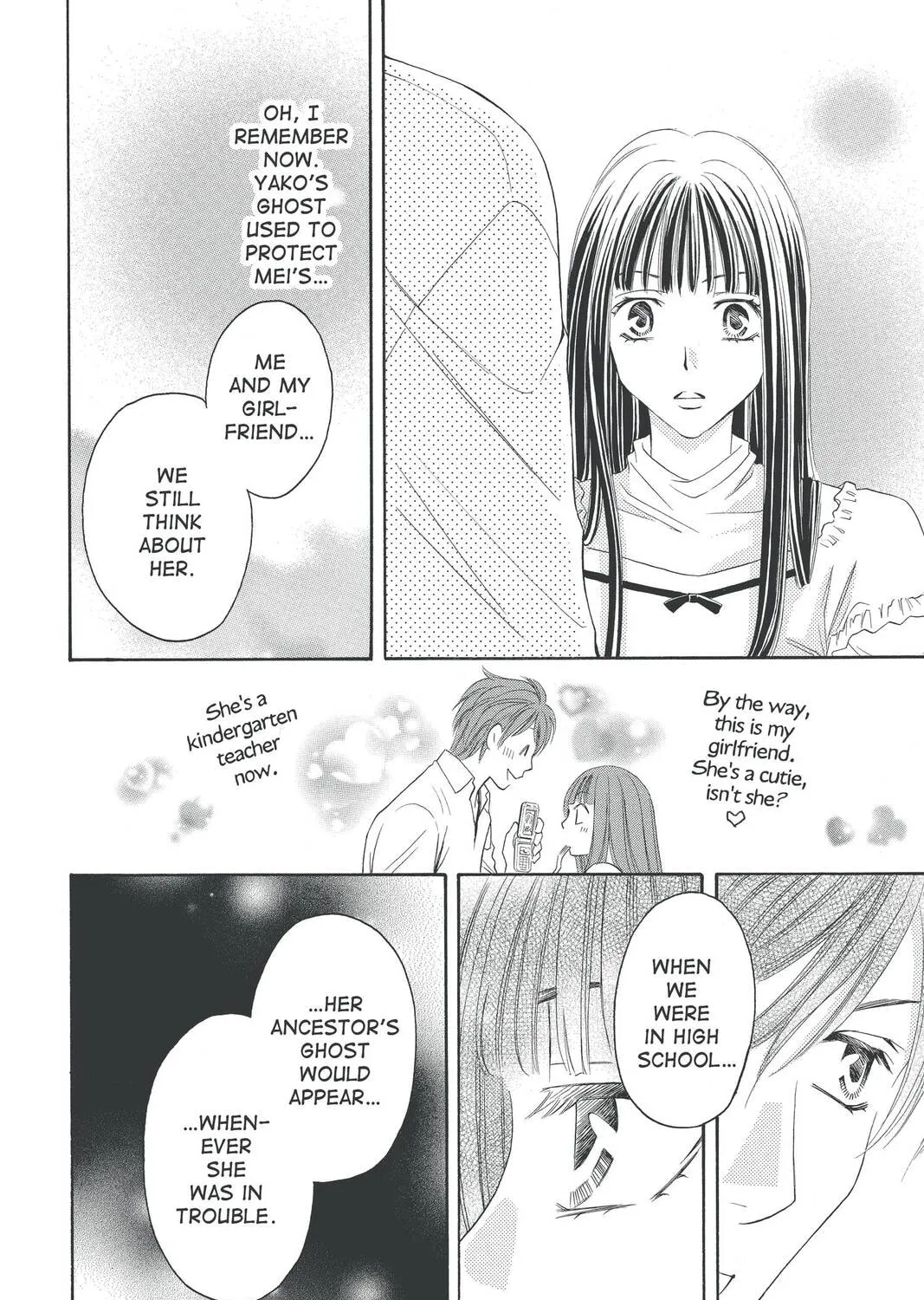 Rasetsu Chapter 23 page 67 - 