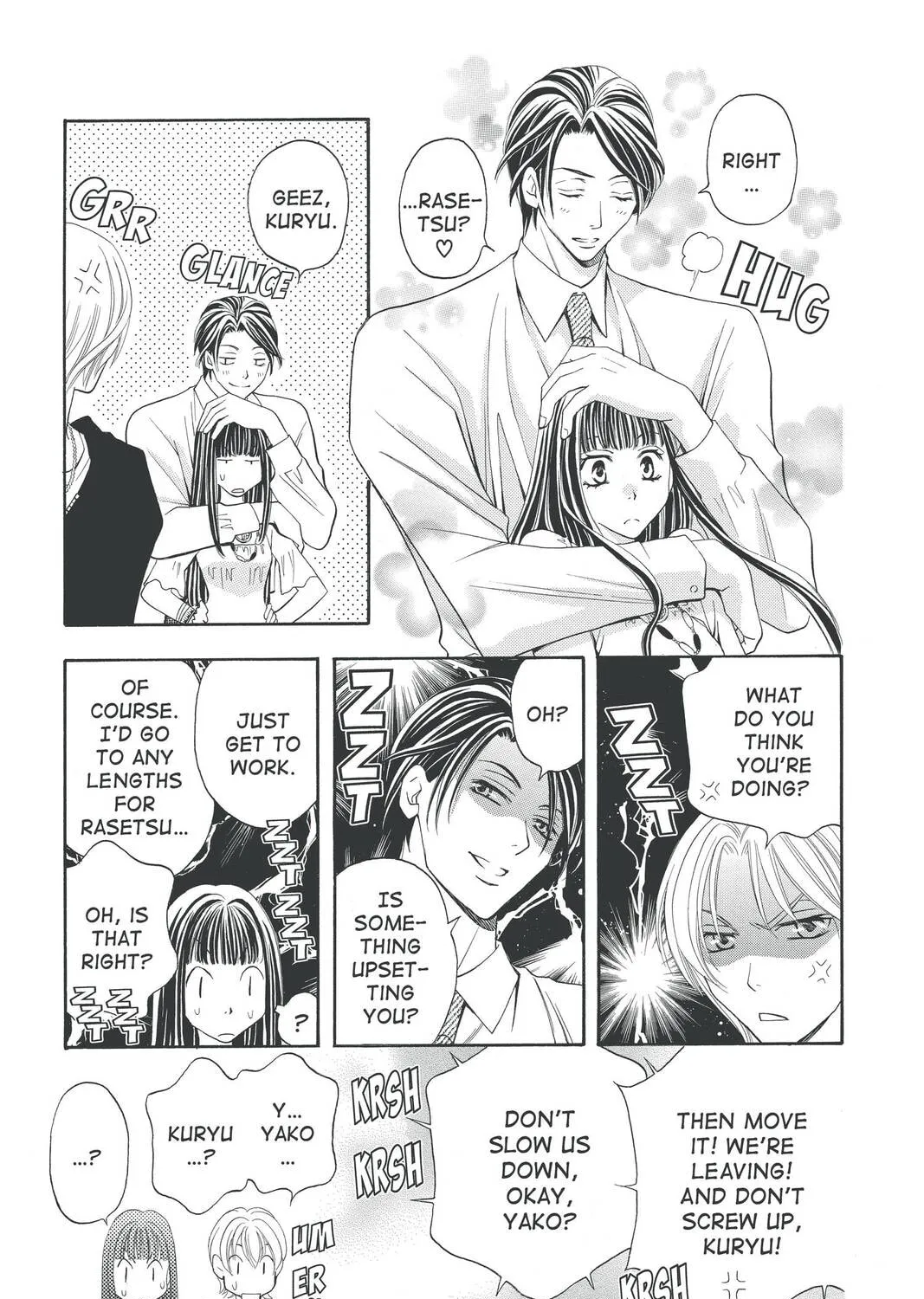 Rasetsu Chapter 25 page 13 - 