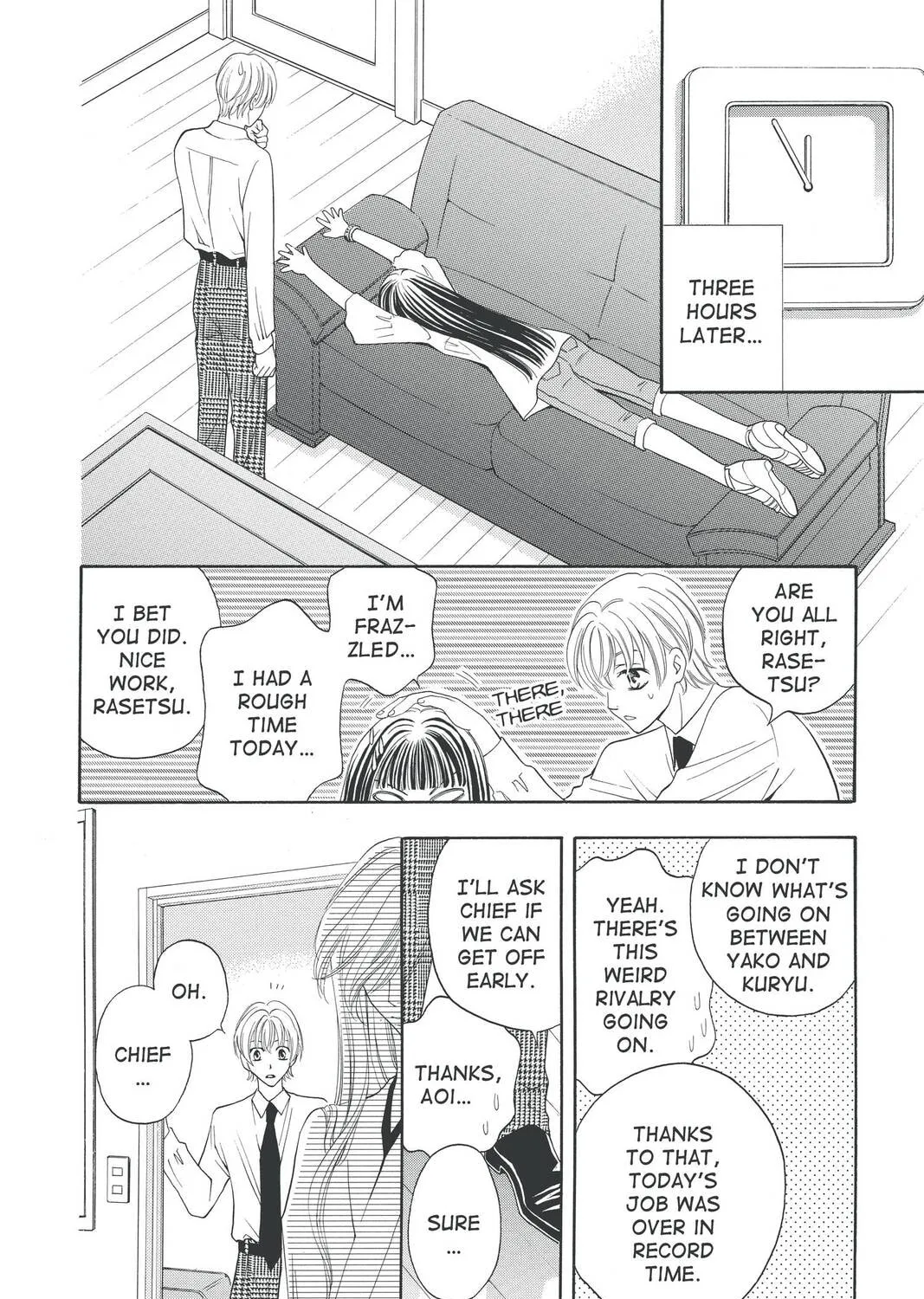 Rasetsu Chapter 25 page 15 - 
