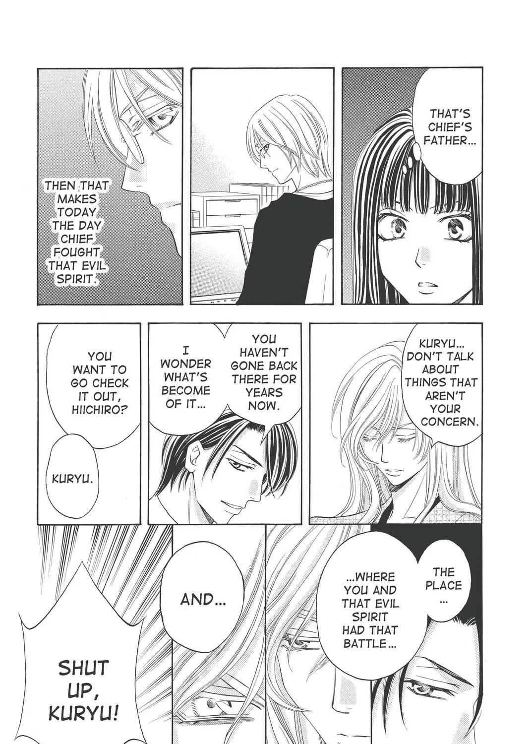 Rasetsu Chapter 25 page 21 - 