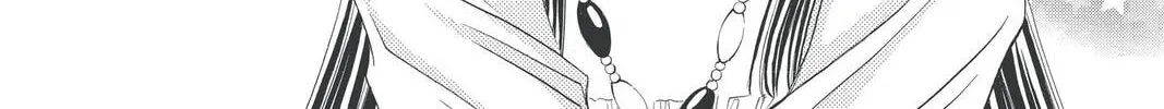 Rasetsu Chapter 25 page 4 - 