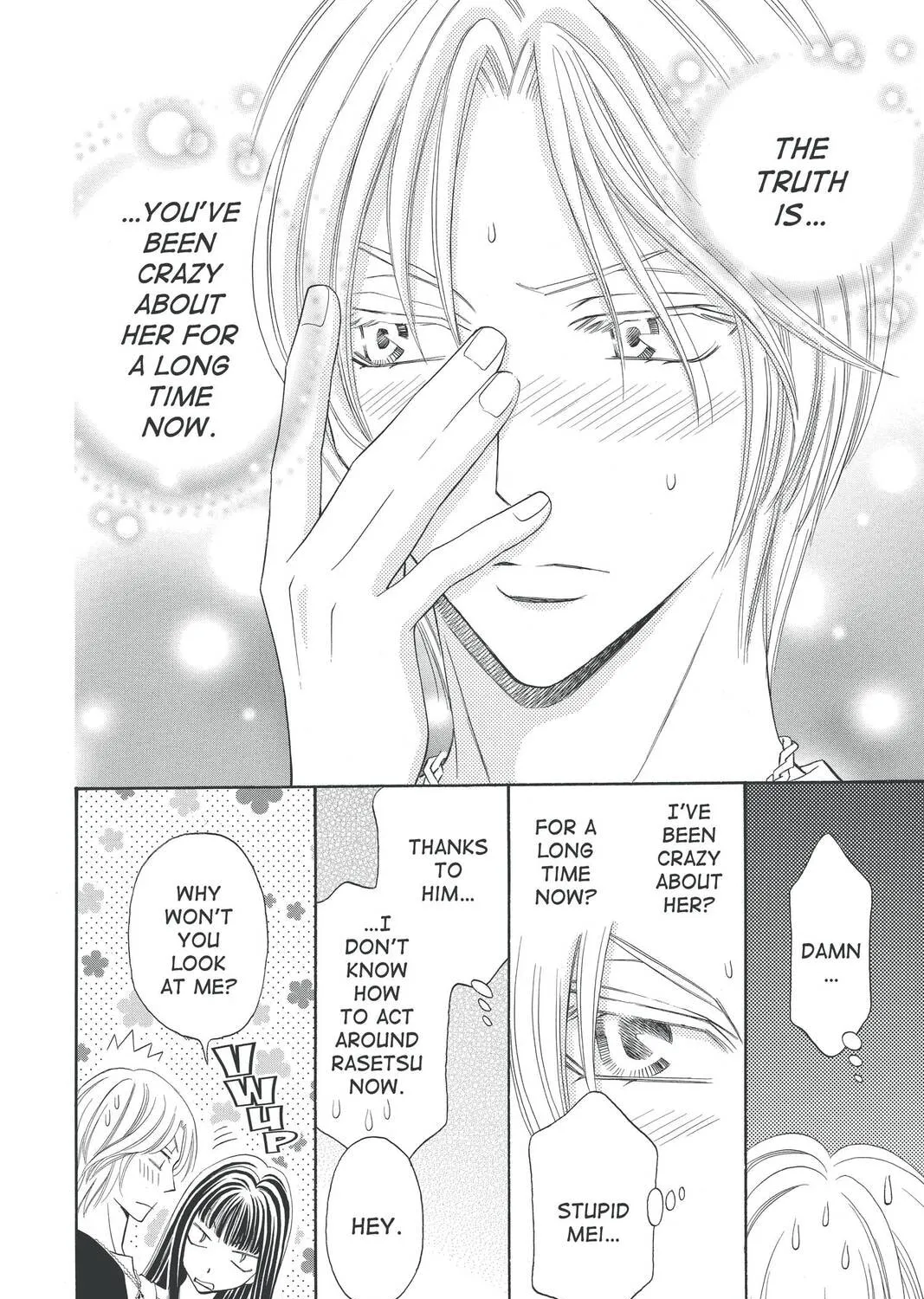 Rasetsu Chapter 25 page 7 - 