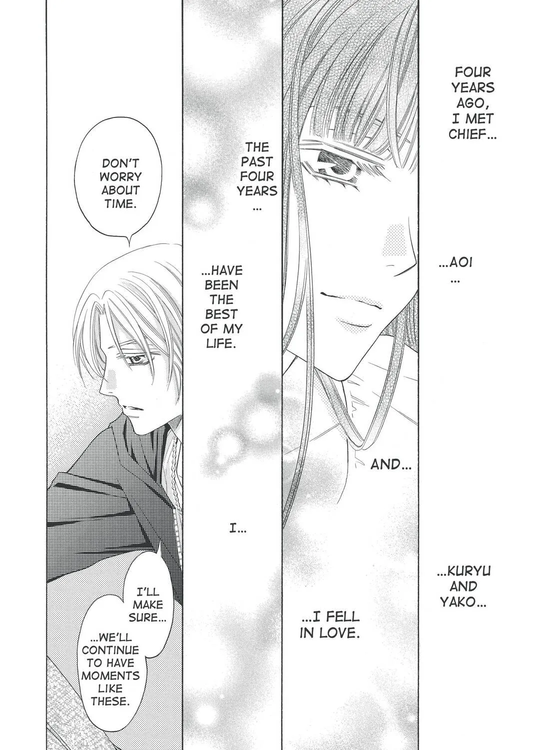 Rasetsu Chapter 25 page 75 - 