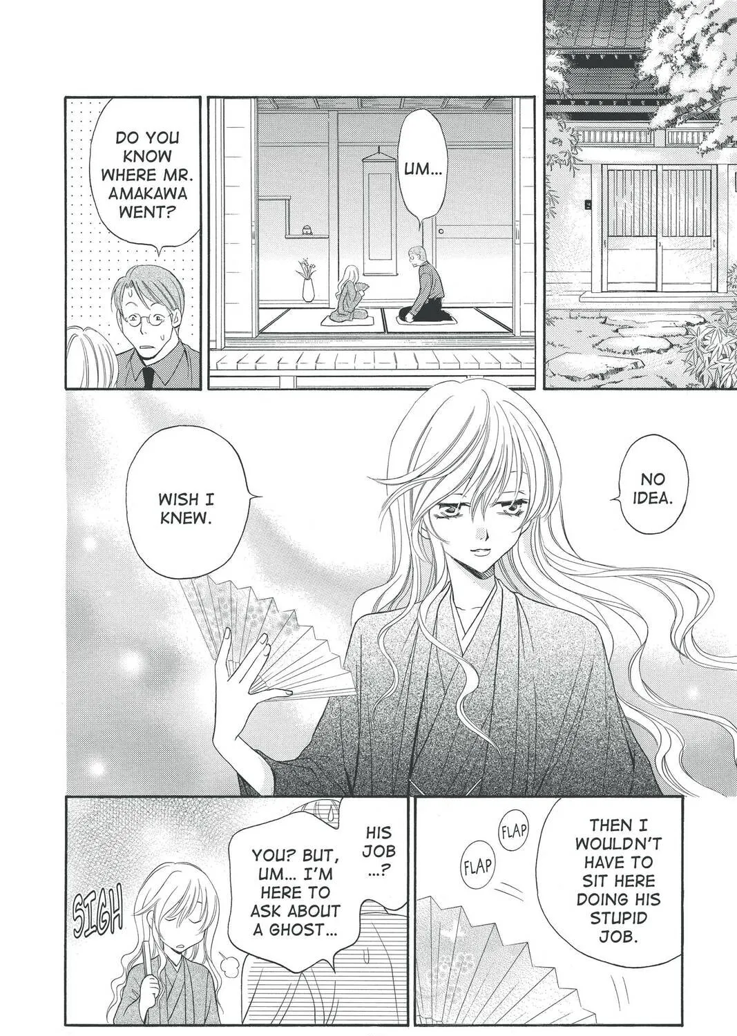 Rasetsu Chapter 26 page 7 - 