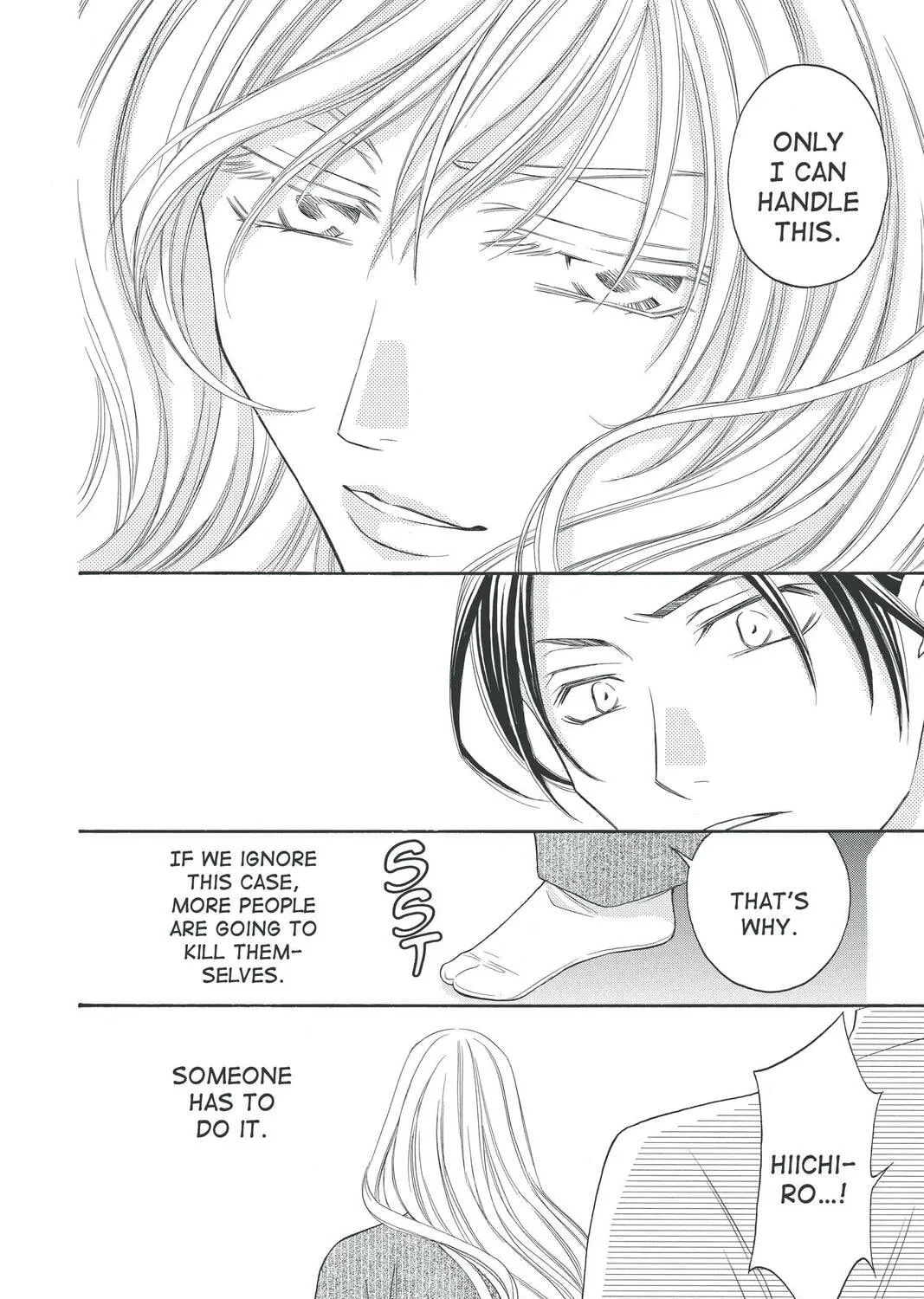 Rasetsu Chapter 26 page 67 - 