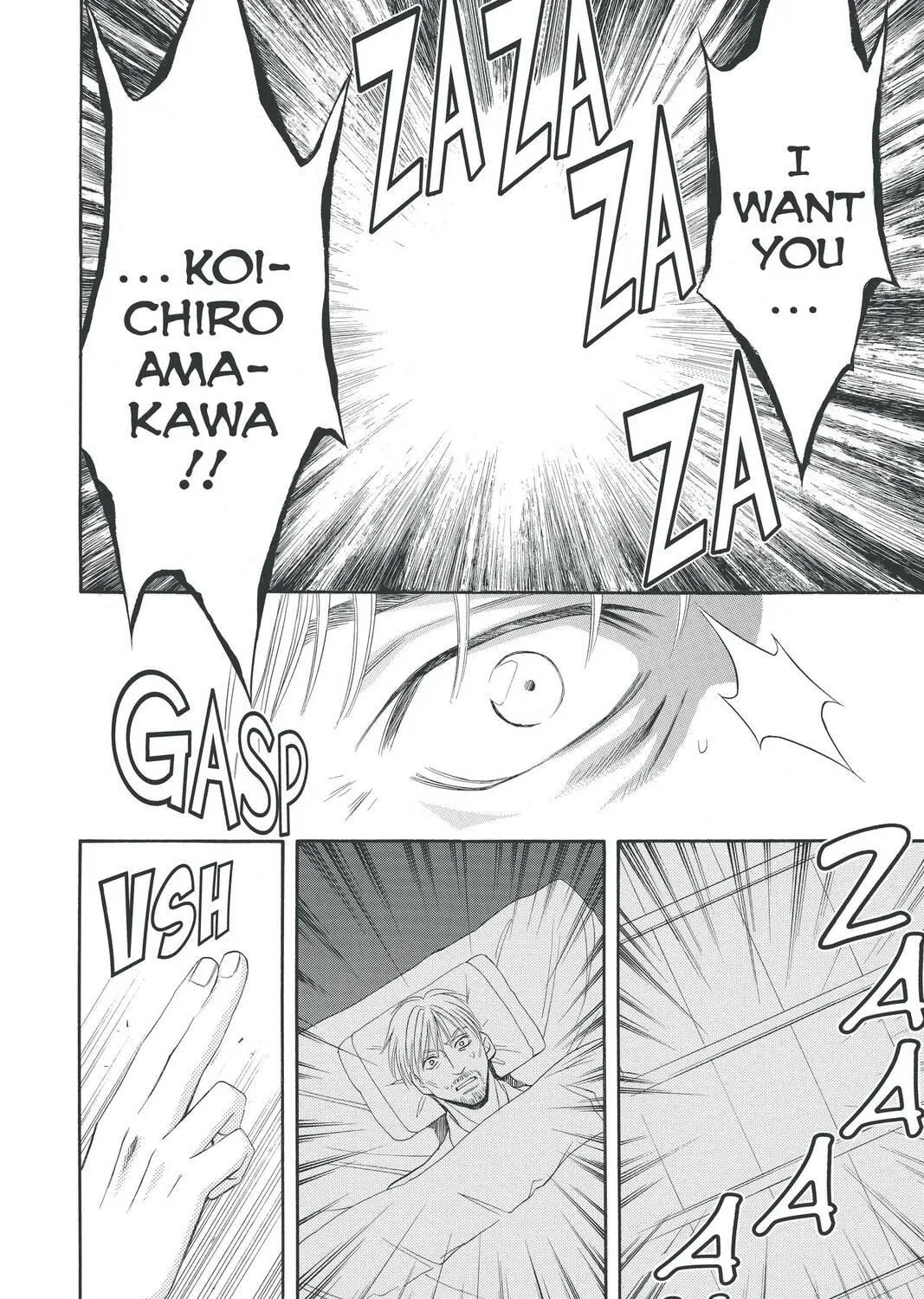 Rasetsu Chapter 26 page 71 - 