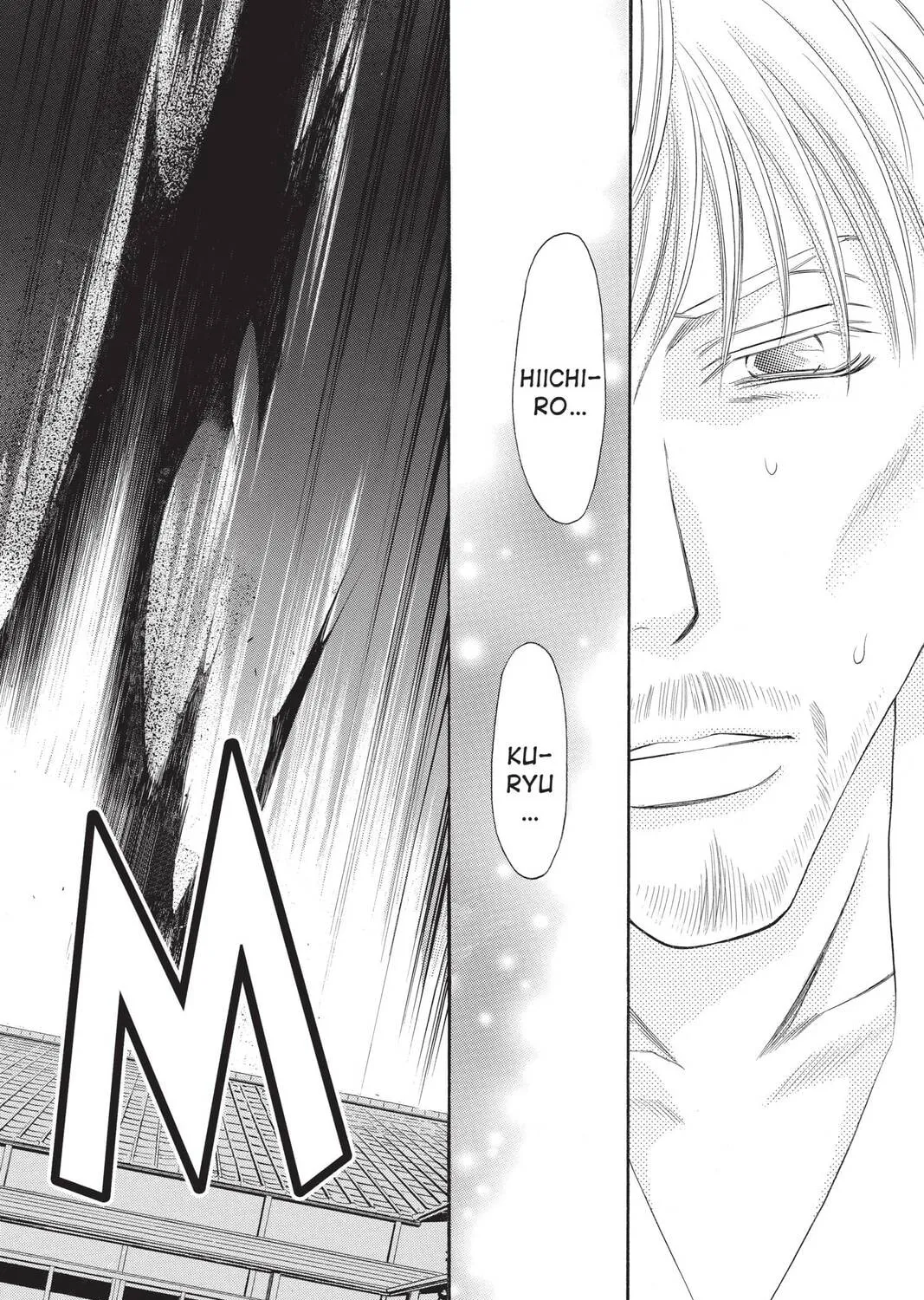 Rasetsu Chapter 26 page 75 - 