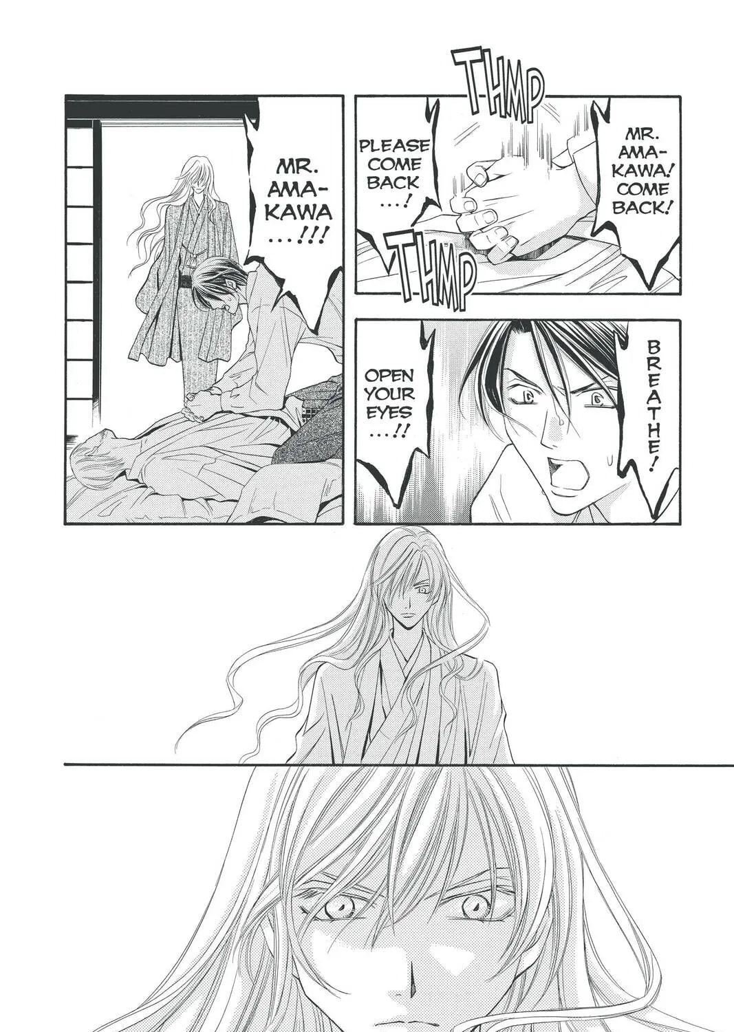 Rasetsu Chapter 26 page 79 - 