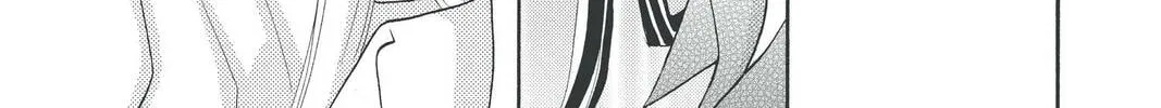 Rasetsu Chapter 27 page 86 - 