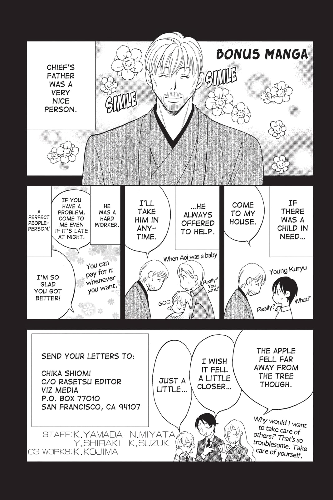 Rasetsu Chapter 28 page 44 - 