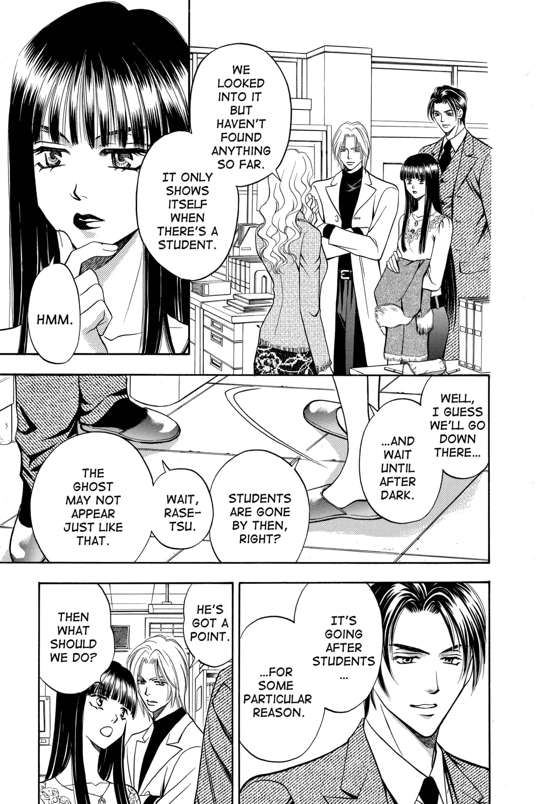 Rasetsu Chapter 3 page 16 - 
