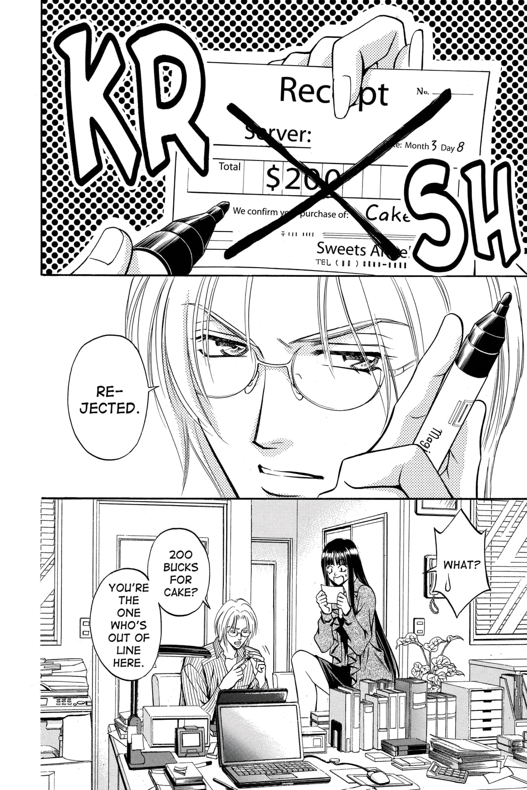 Rasetsu Chapter 3 page 5 - 