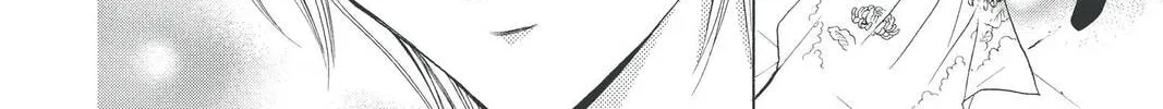 Rasetsu Chapter 30 page 16 - 