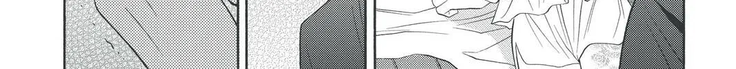 Rasetsu Chapter 30 page 44 - 