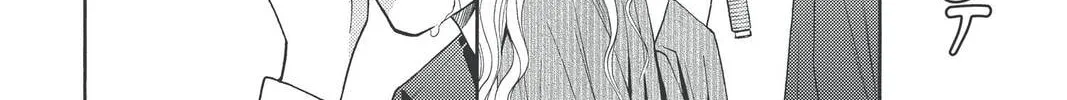Rasetsu Chapter 31 page 20 - 
