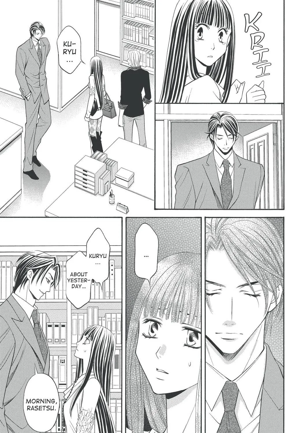Rasetsu Chapter 31 page 33 - 