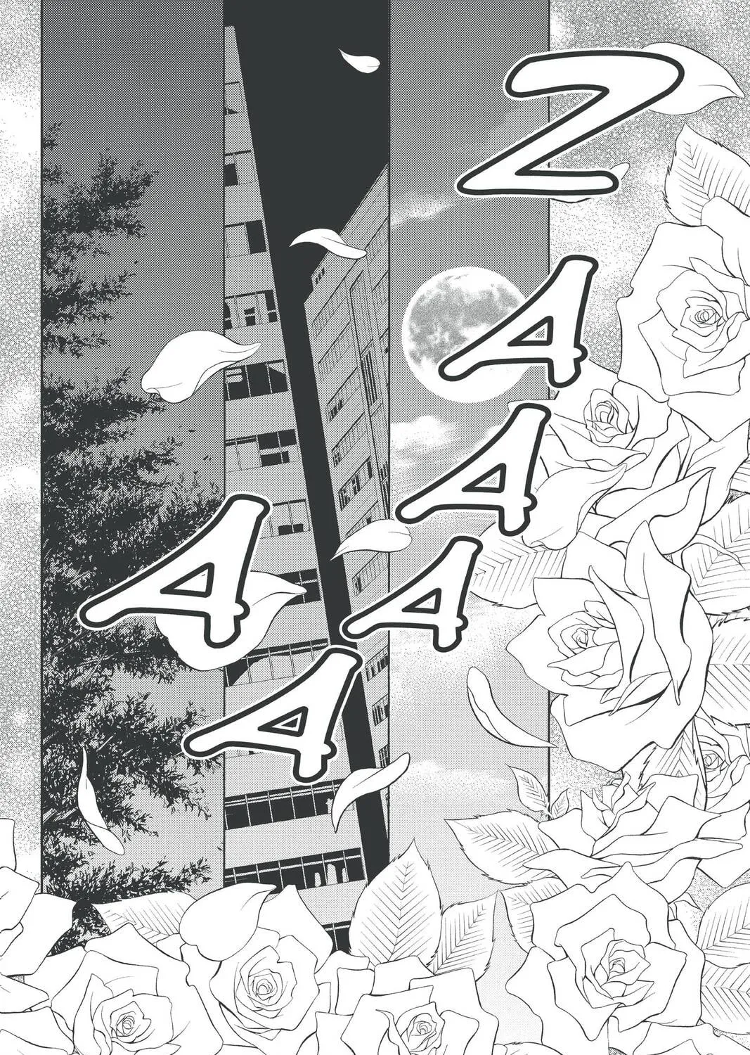 Rasetsu Chapter 31 page 87 - 