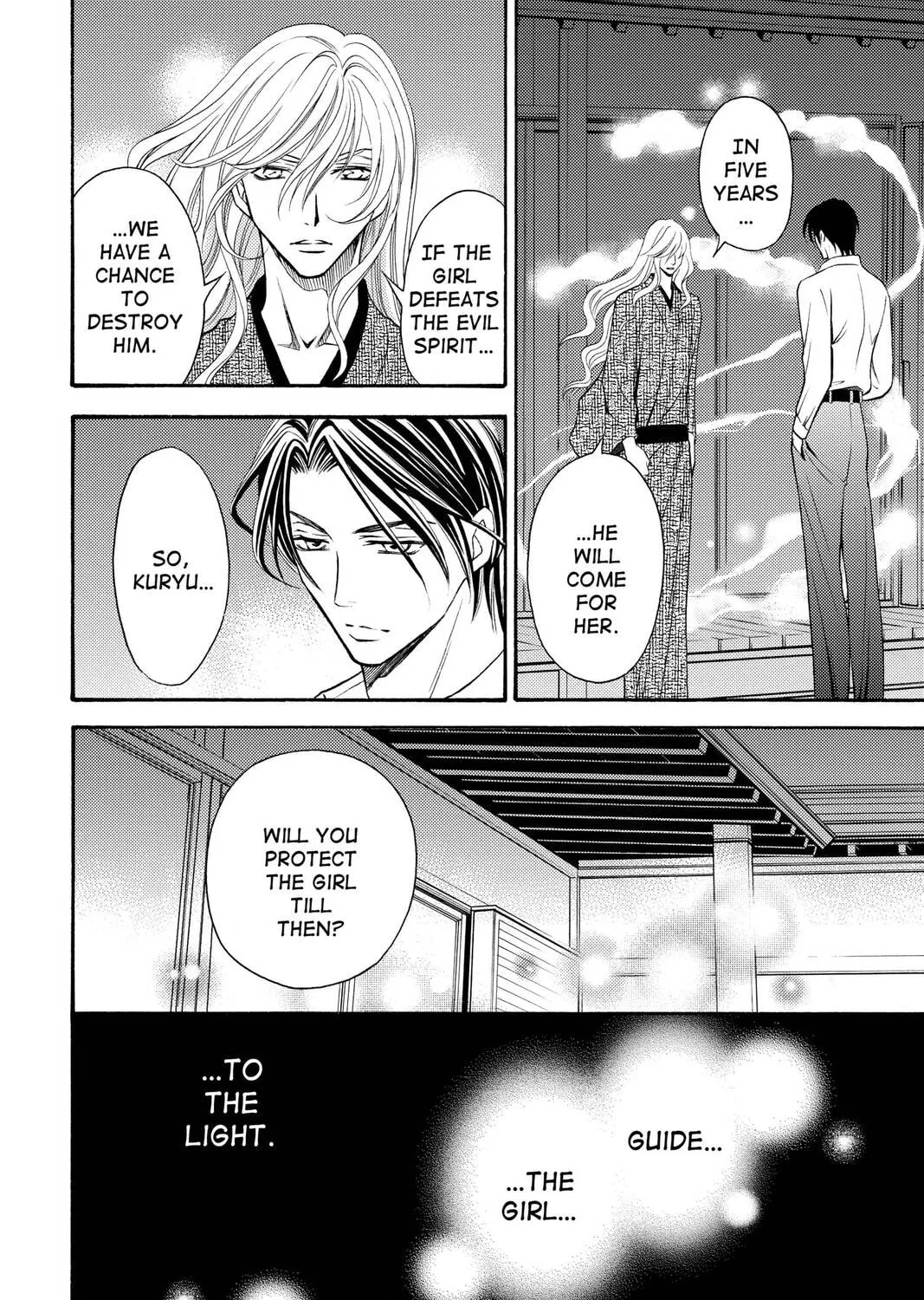 Rasetsu Chapter 33 page 7 - 