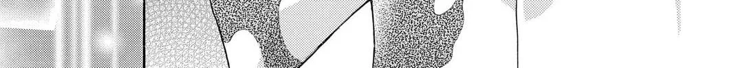 Rasetsu Chapter 34 page 14 - 
