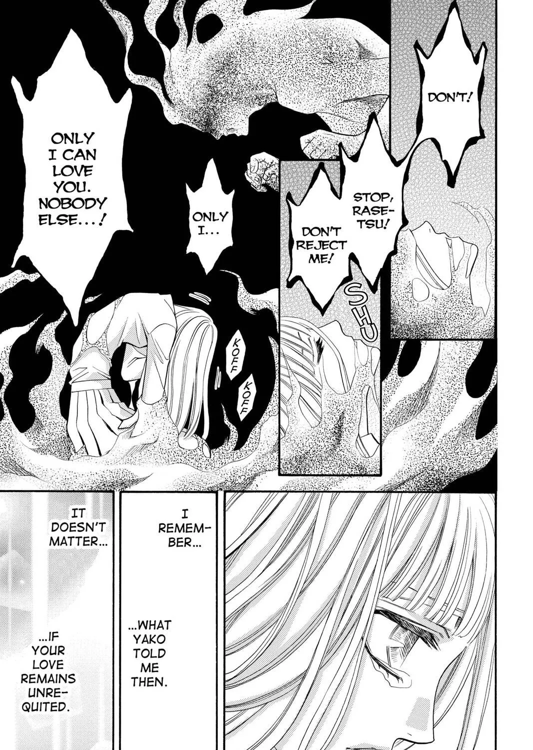 Rasetsu Chapter 34 page 69 - 