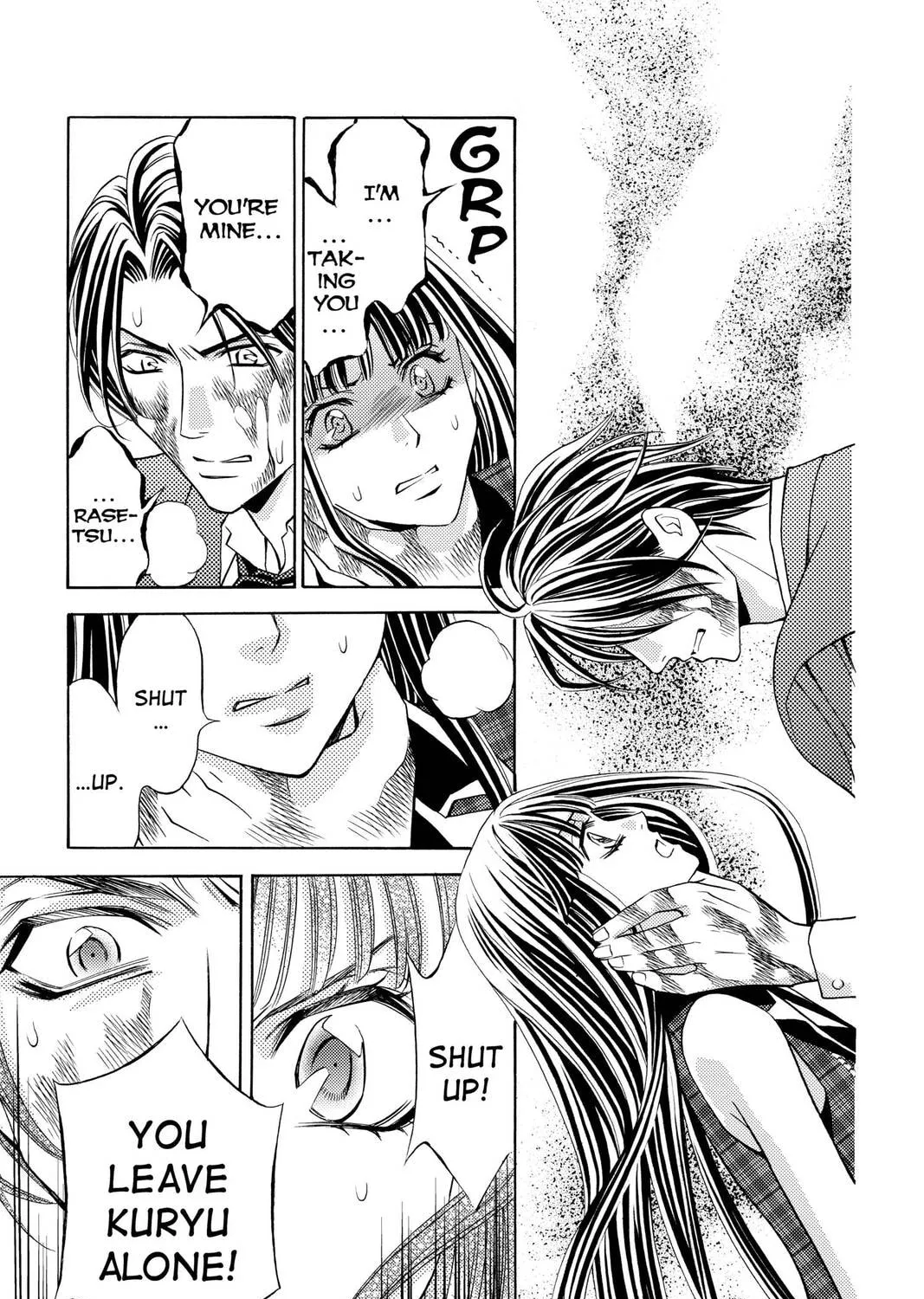 Rasetsu Chapter 35 page 33 - 