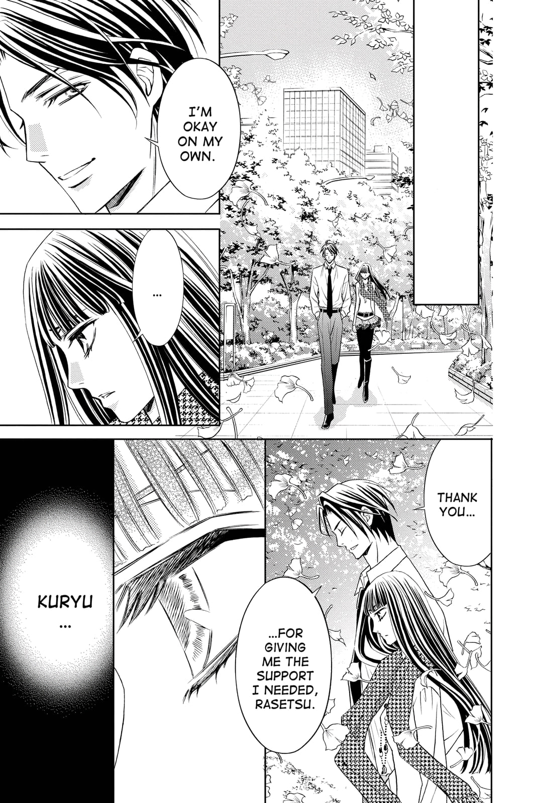 Rasetsu Chapter 36 page 13 - 