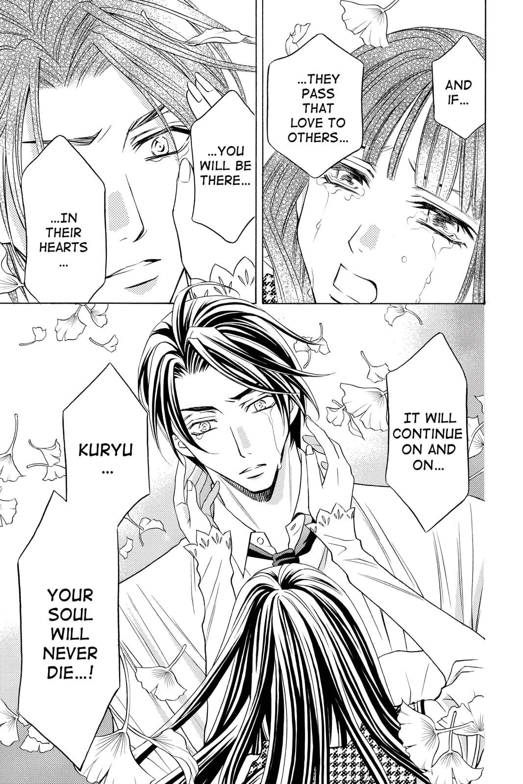 Rasetsu Chapter 36 page 26 - 