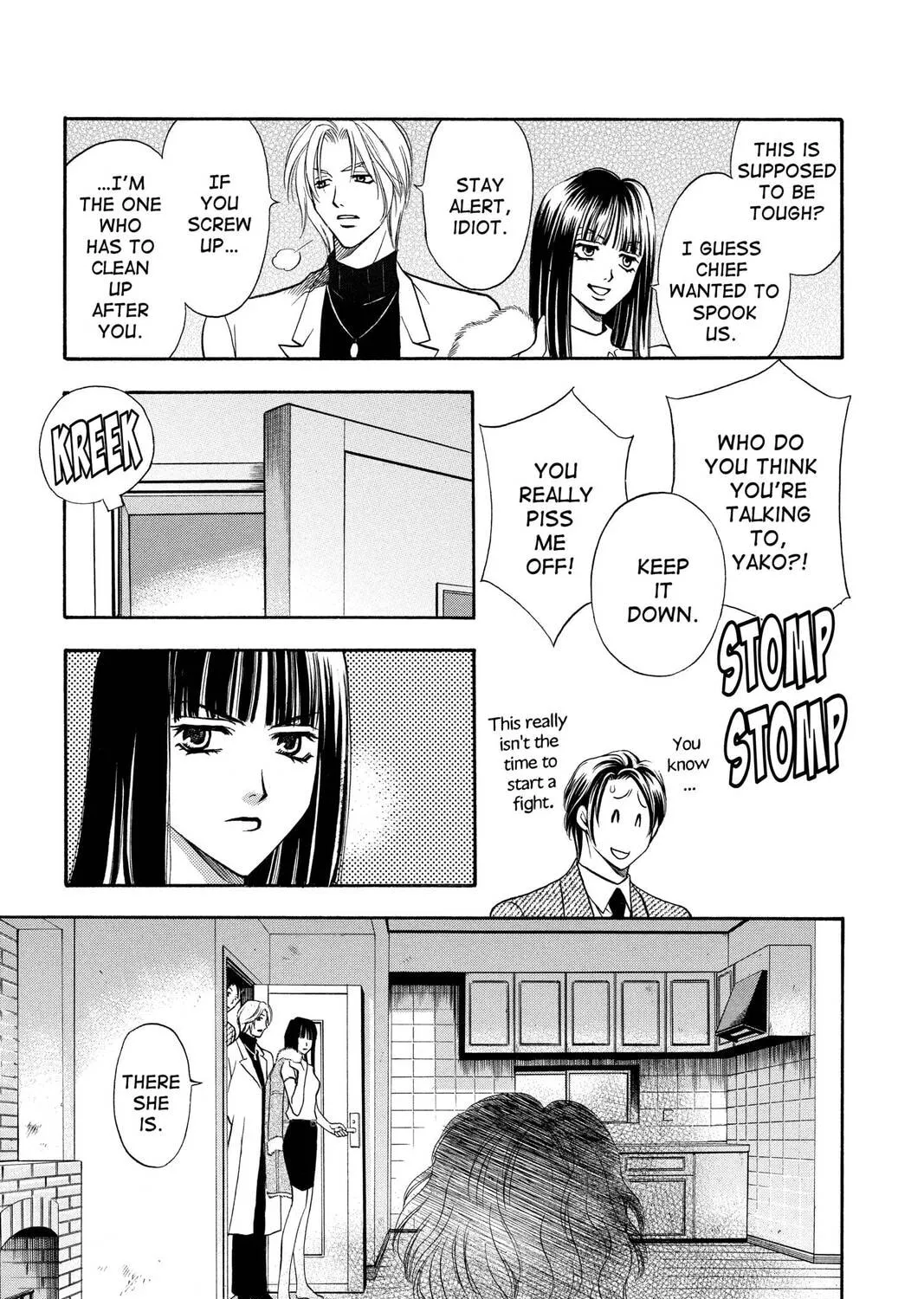 Rasetsu Chapter 4 page 25 - 