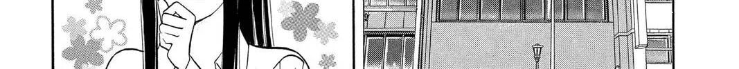 Rasetsu Chapter 4 page 86 - 