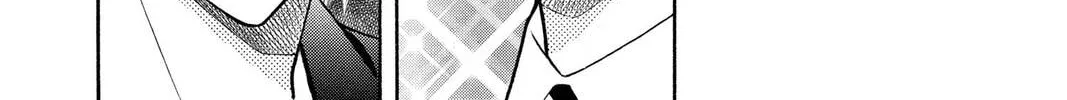 Rasetsu Chapter 5 page 16 - 