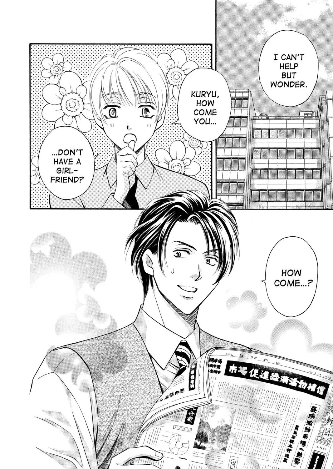 Rasetsu Chapter 5 page 3 - 