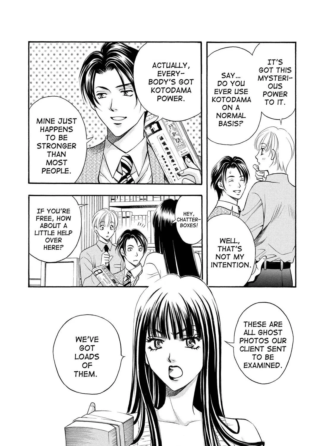 Rasetsu Chapter 5 page 7 - 