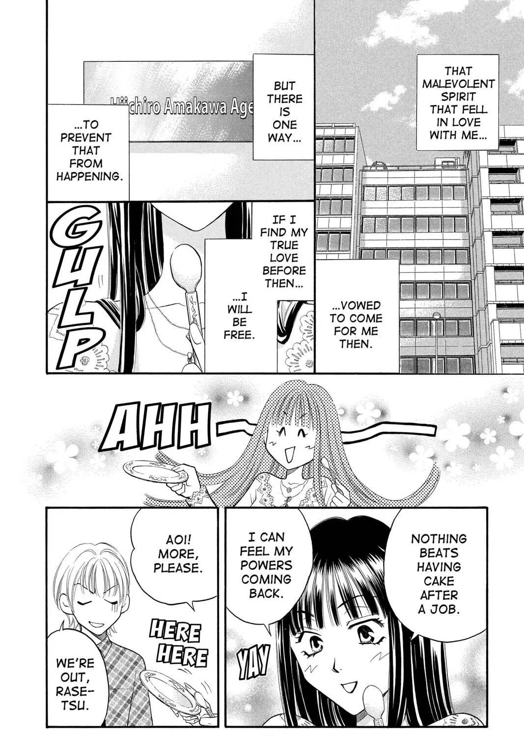 Rasetsu Chapter 6 page 11 - 
