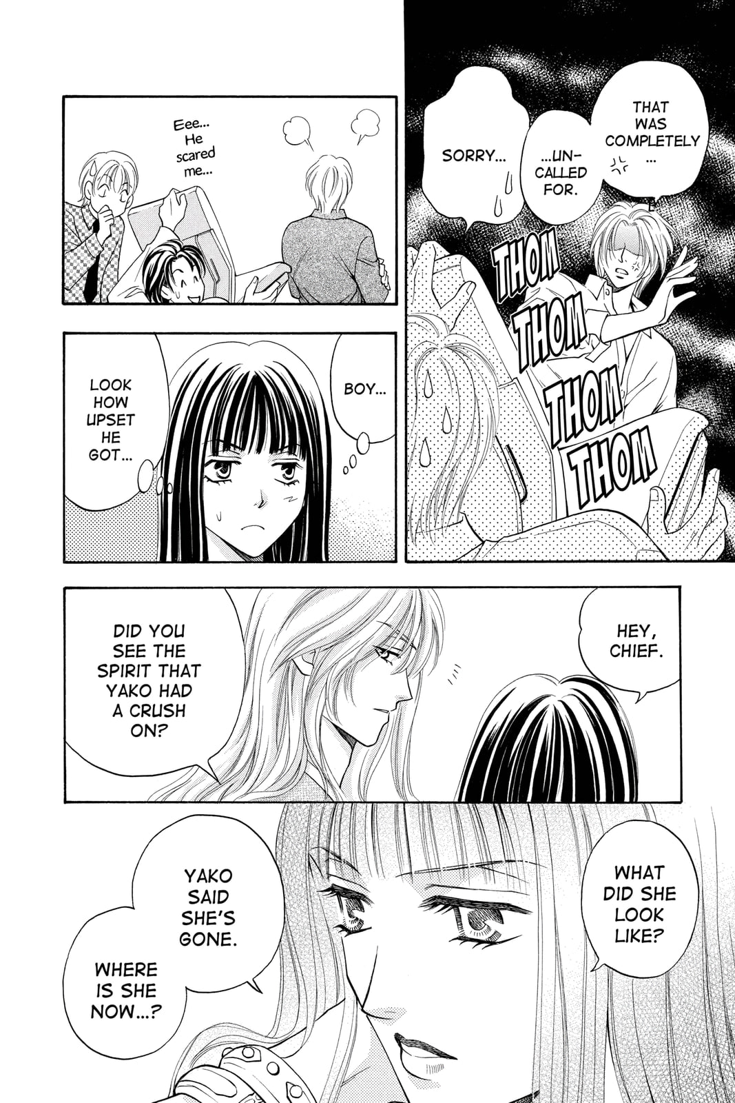Rasetsu Chapter 7 page 17 - 