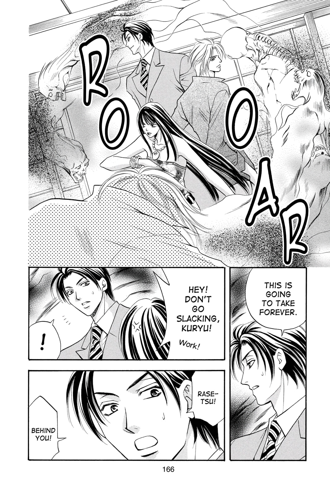 Rasetsu Chapter 7 page 31 - 