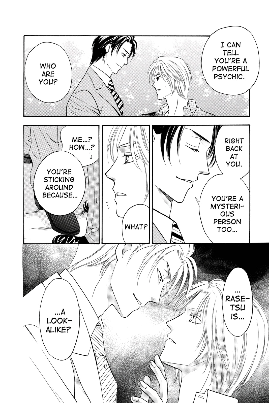 Rasetsu Chapter 7 page 57 - 