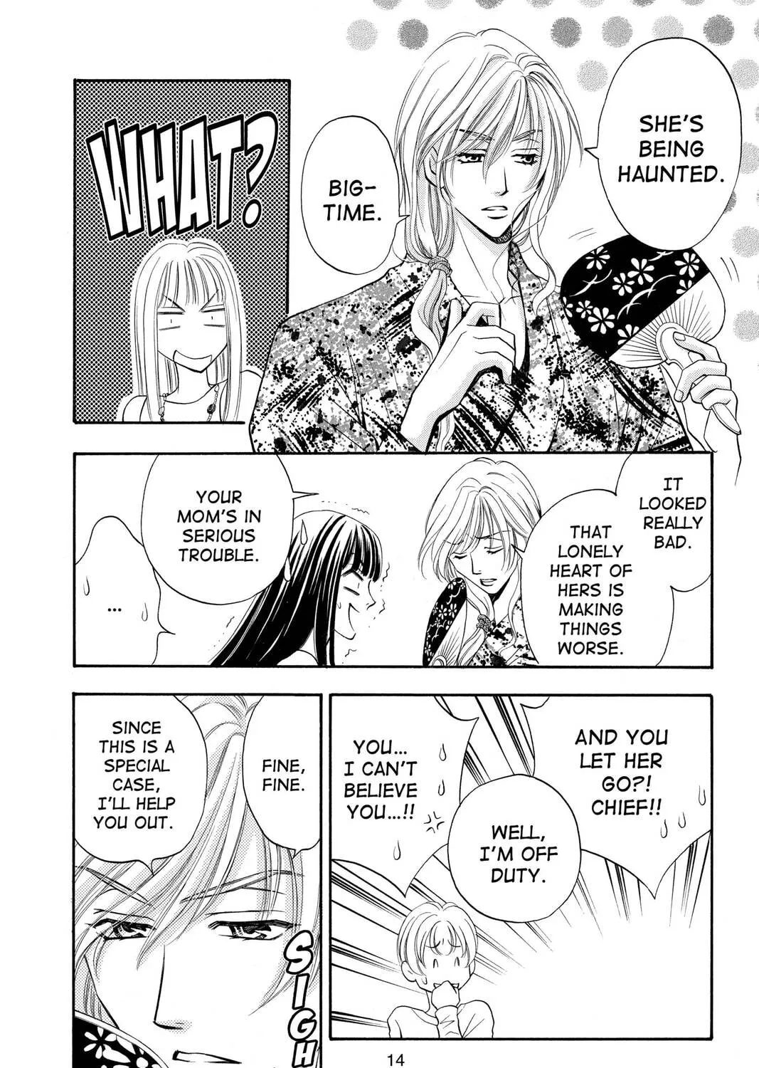Rasetsu Chapter 8 page 19 - 