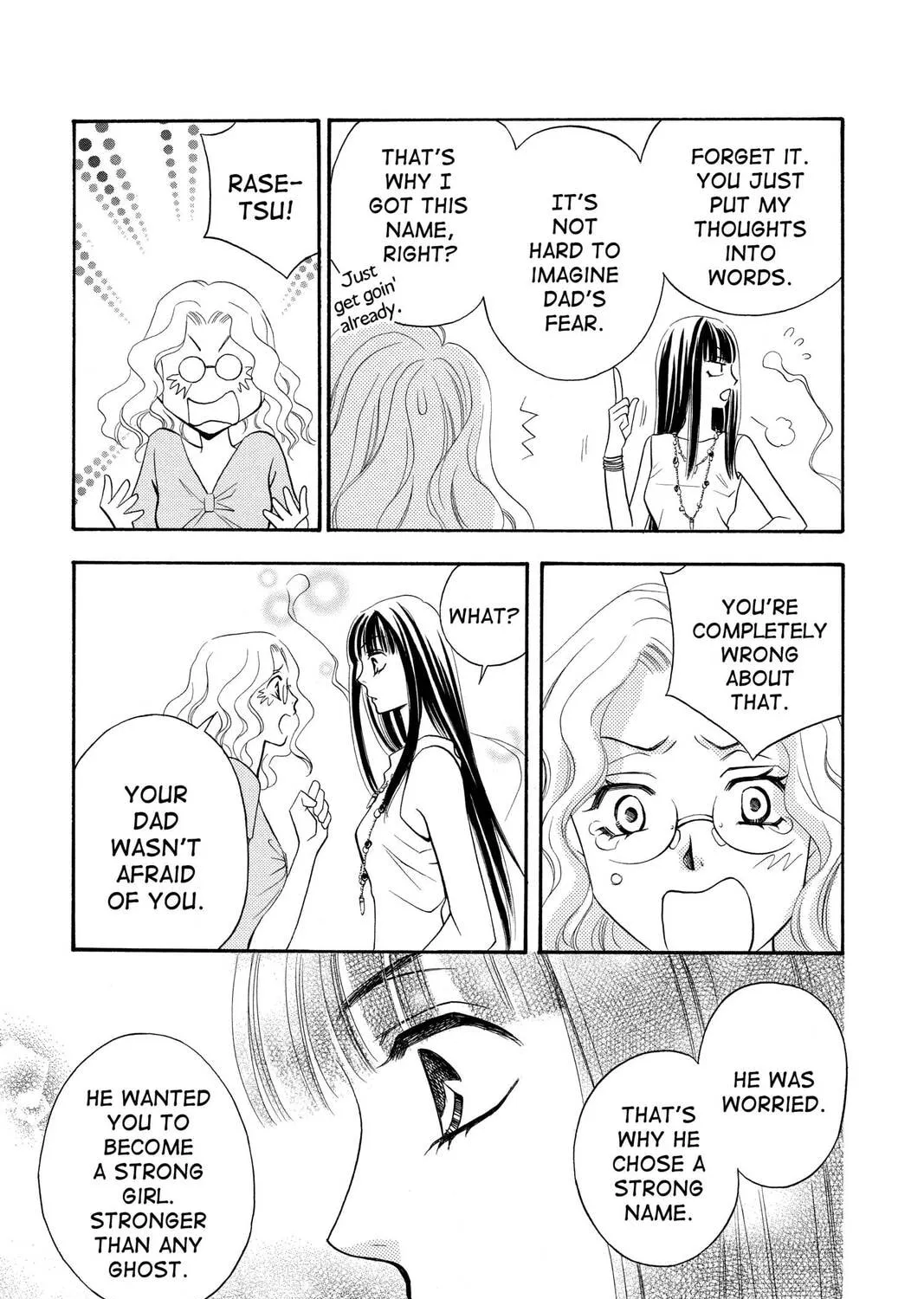 Rasetsu Chapter 8 page 85 - 