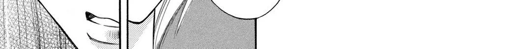 Rasetsu Chapter 9 page 22 - 