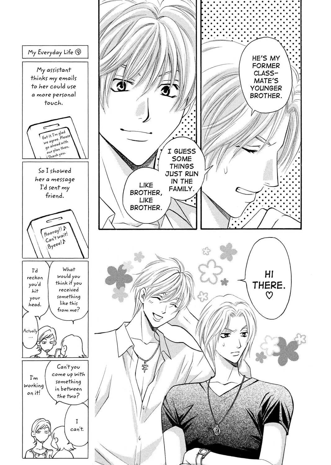 Rasetsu Chapter 9 page 33 - 