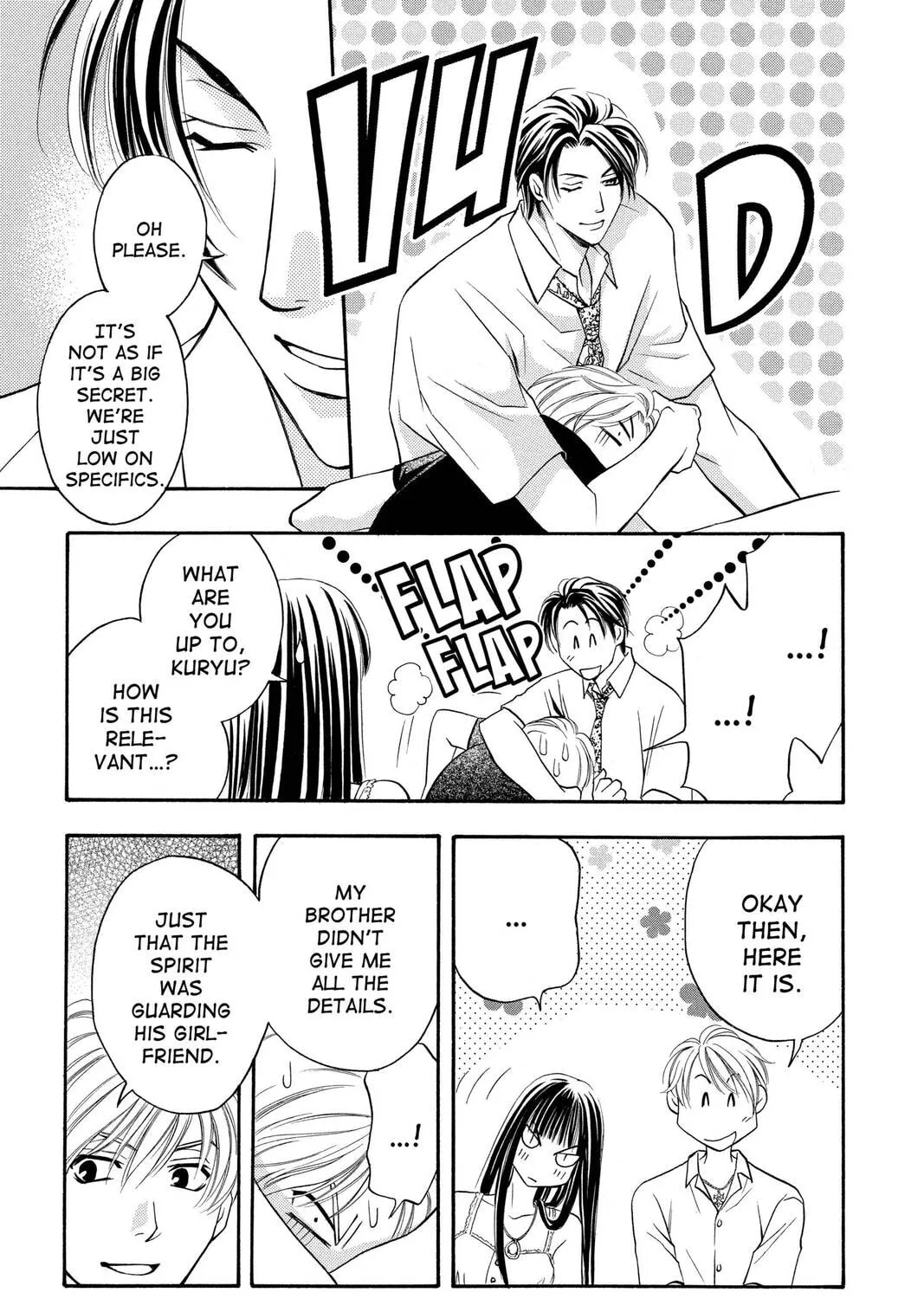 Rasetsu Chapter 9 page 49 - 