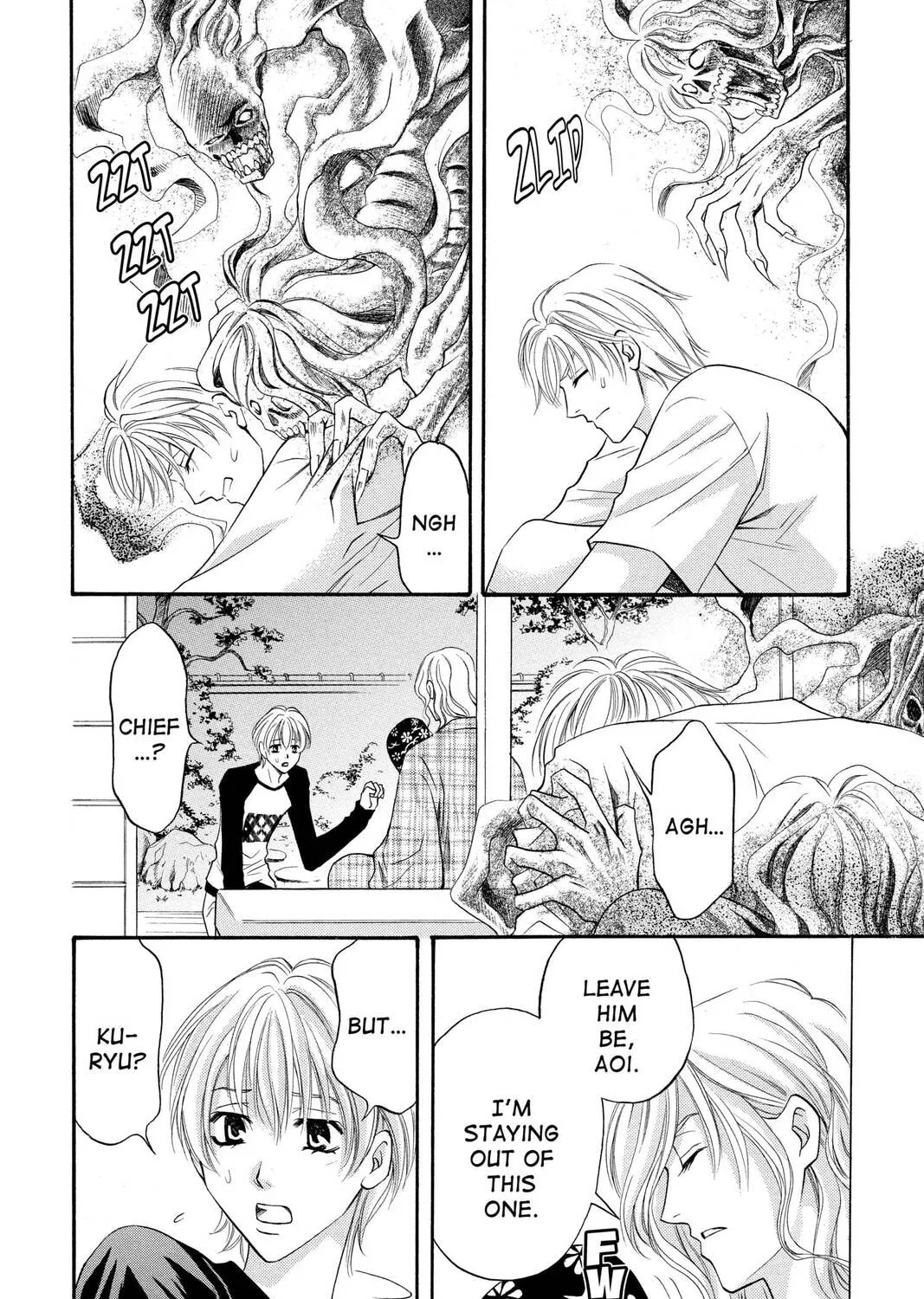 Rasetsu Chapter 9 page 91 - 