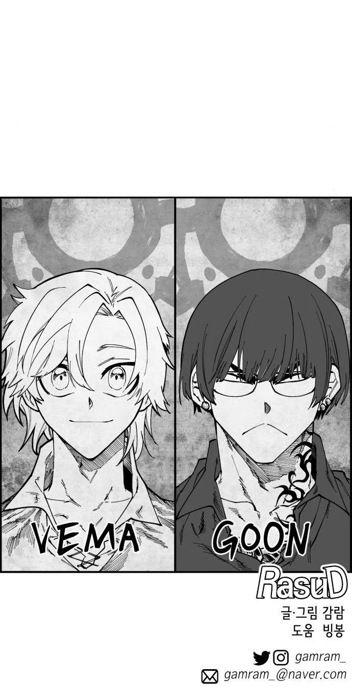 Rasud Chapter 40 page 15 - 