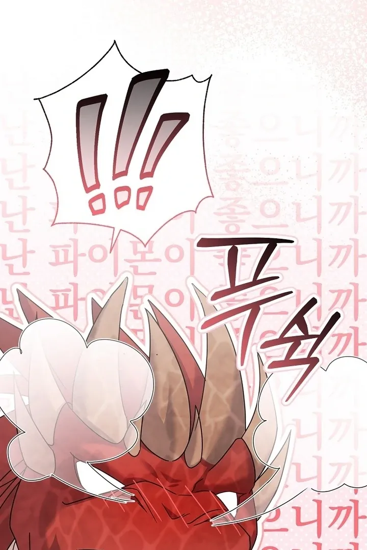 Rather Than The Son, I’ll Take The Father Chapter 41 page 102 - 