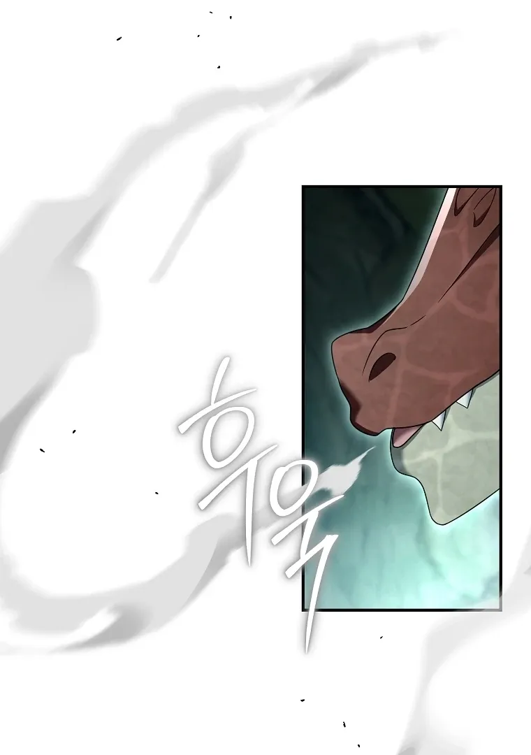 Rather Than The Son, I’ll Take The Father Chapter 42 page 2 - 