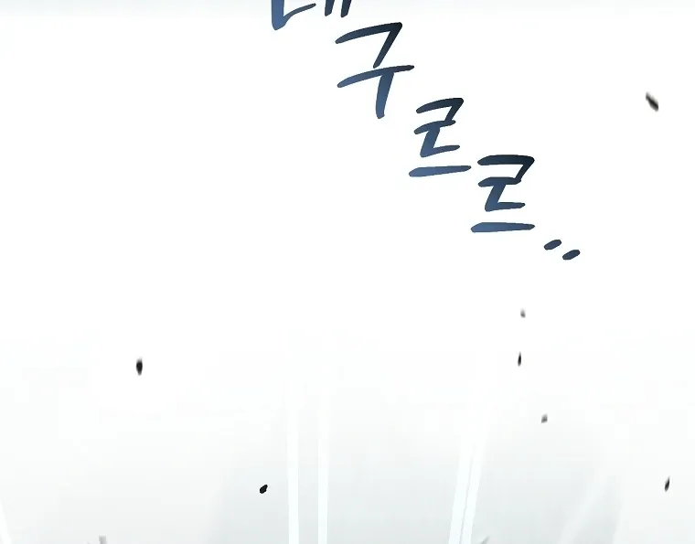 Rather Than The Son, I’ll Take The Father Chapter 42 page 28 - 